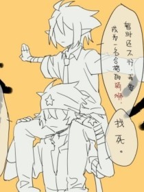 差差漫画动漫美女韩剧